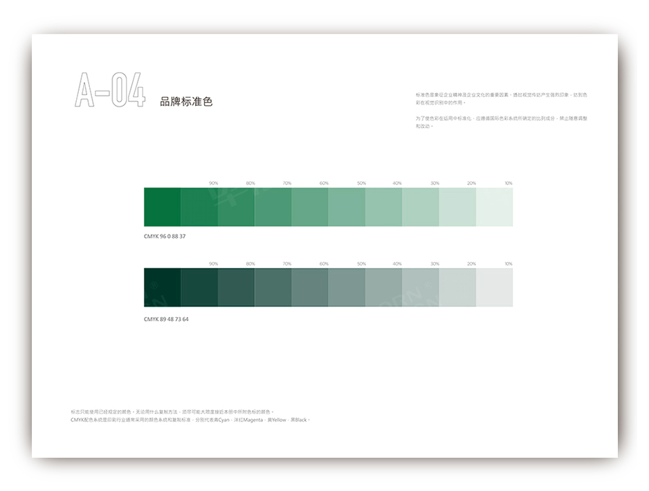 易高爾地板標(biāo)志設(shè)計(jì)logo設(shè)計(jì)和VI設(shè)計(jì),張家港,江陰,太倉,常熟,昆山,靖江,品牌策劃設(shè)計(jì),VI設(shè)計(jì),標(biāo)志LOGO設(shè)計(jì),公司