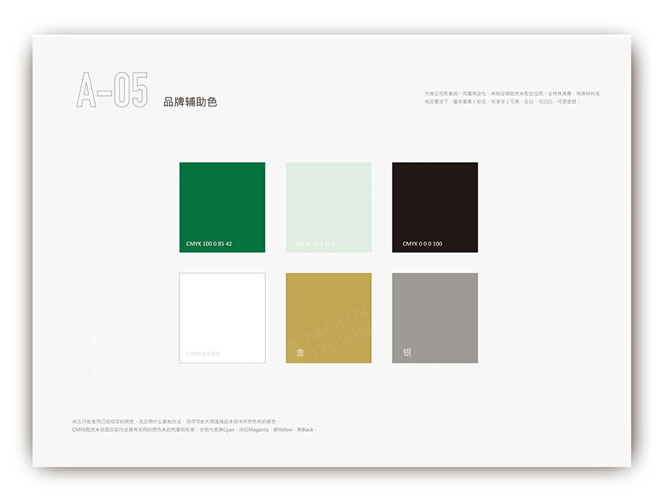 易高爾地板標(biāo)志設(shè)計(jì)logo設(shè)計(jì)和VI設(shè)計(jì),張家港,江陰,太倉,常熟,昆山,靖江,品牌策劃設(shè)計(jì),VI設(shè)計(jì),標(biāo)志LOGO設(shè)計(jì),公司