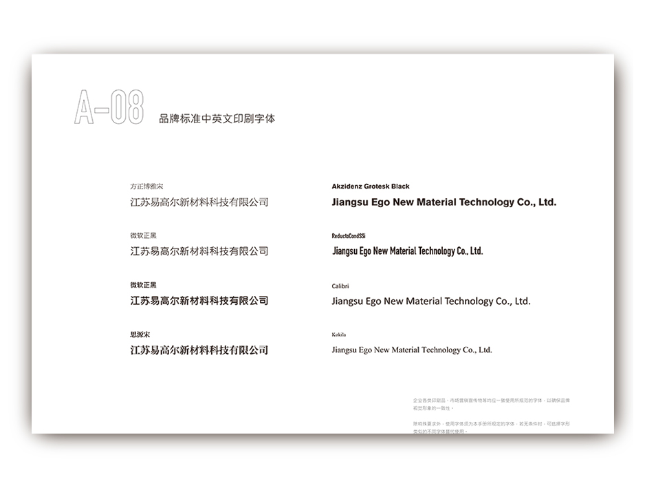 易高爾地板標(biāo)志設(shè)計(jì)logo設(shè)計(jì)和VI設(shè)計(jì),張家港,江陰,太倉,常熟,昆山,靖江,品牌策劃設(shè)計(jì),VI設(shè)計(jì),標(biāo)志LOGO設(shè)計(jì),公司