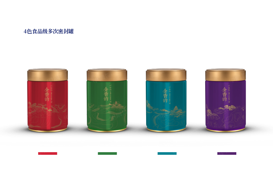 茶葉產(chǎn)品包裝設(shè)計(jì),蘇州,無(wú)錫,南通,常州,泰州,張家港,江陰,太倉(cāng),昆山,常熟,如皋,靖江,海安,宜興的大熊手制,茶葉包裝盒設(shè)計(jì),公司