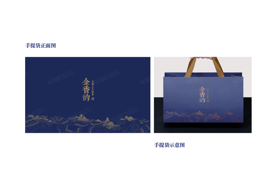 茶葉產(chǎn)品包裝設(shè)計(jì),蘇州,無(wú)錫,南通,常州,泰州,張家港,江陰,太倉(cāng),昆山,常熟,如皋,靖江,海安,宜興的大熊手制,茶葉包裝盒設(shè)計(jì),公司