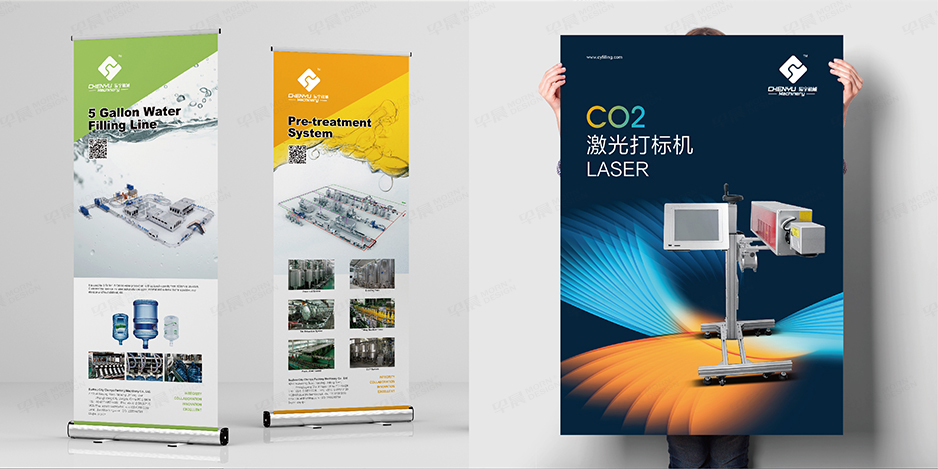 辰宇機械品牌VI設(shè)計和LOGO設(shè)計