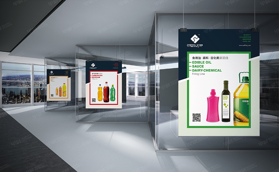 辰宇機械品牌VI設(shè)計和LOGO設(shè)計