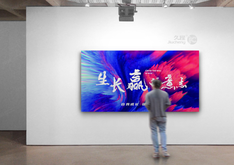 久程企業(yè)文化墻建設(shè)設(shè)計制作,早晨設(shè)計,張家港,江陰,太倉,昆山,常熟,蘇州,無錫,靖江,南通,如皋,海門,宜興,如東,啟東,企業(yè)文化墻建設(shè)設(shè)計制作服務(wù)