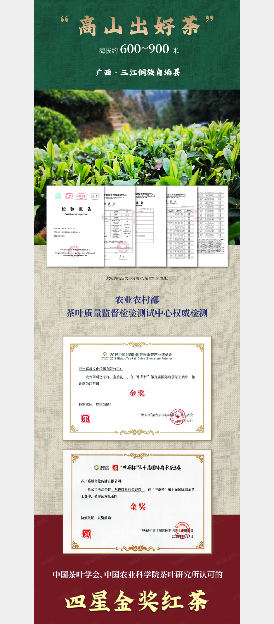 大熊手制,電商產(chǎn)品詳情頁設計,蘇州,無錫,常州,南通,泰州,張家港,江陰,太倉,昆山,常熟,靖江,如皋,海安,宜興,電商平臺產(chǎn)品詳情頁設計,制作,公司