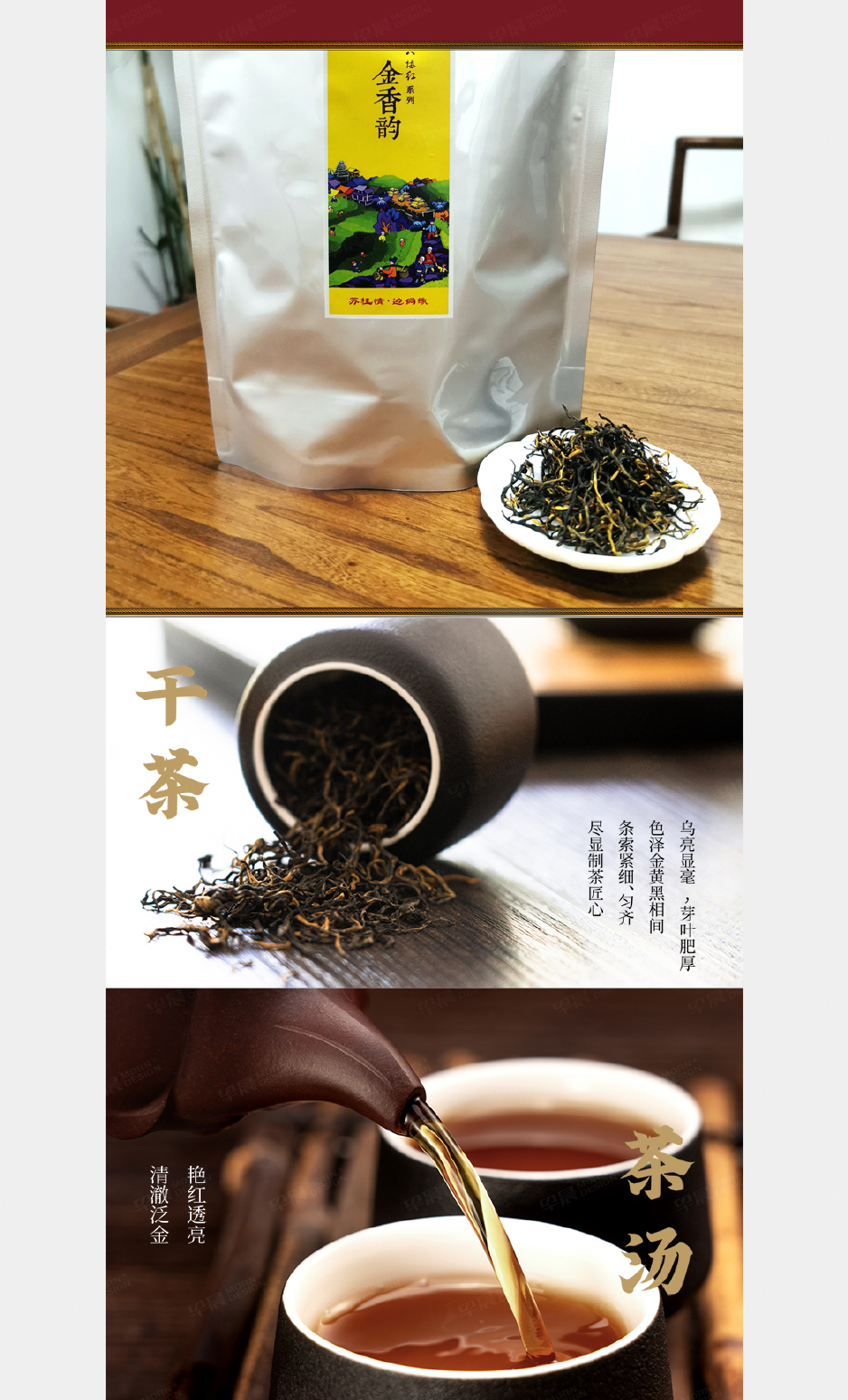 大熊手制,電商產(chǎn)品詳情頁設計,蘇州,無錫,常州,南通,泰州,張家港,江陰,太倉,昆山,常熟,靖江,如皋,海安,宜興,電商平臺產(chǎn)品詳情頁設計,制作,公司
