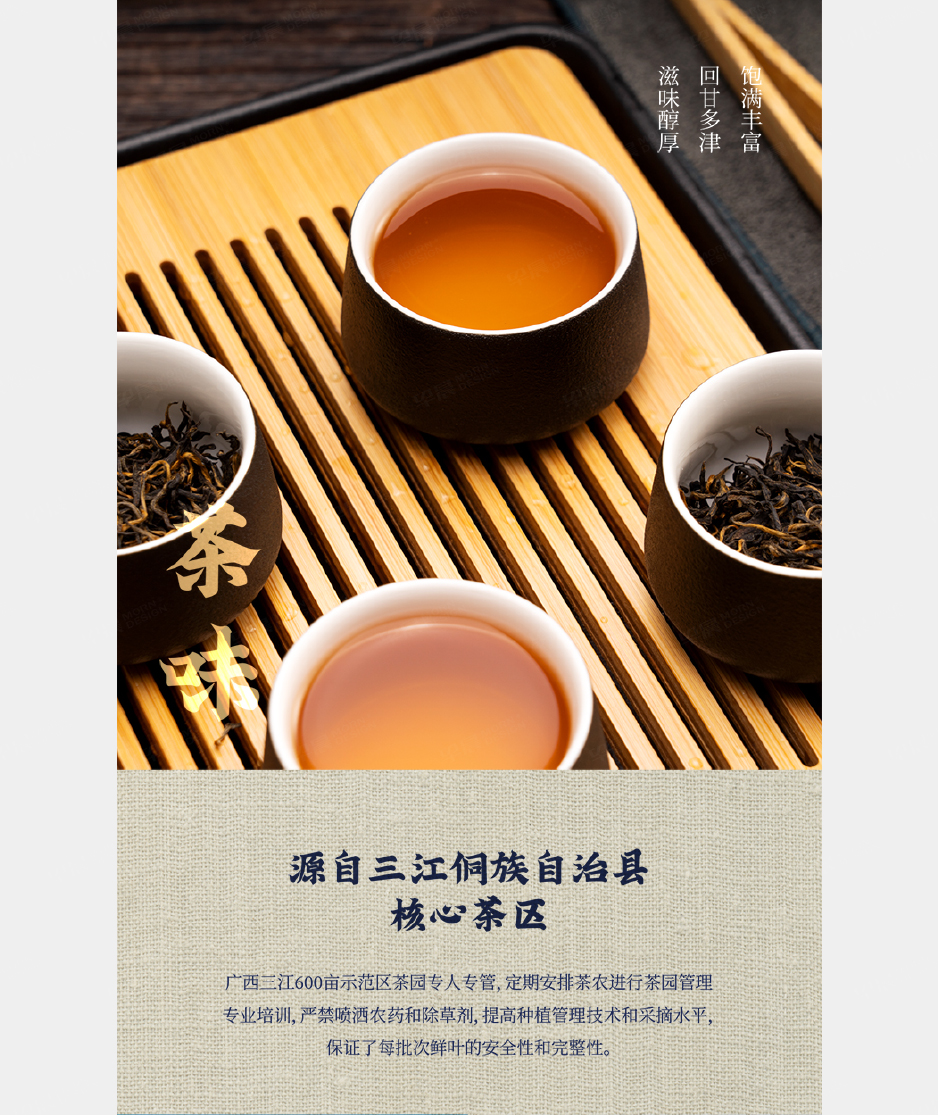 大熊手制,電商產(chǎn)品詳情頁設計,蘇州,無錫,常州,南通,泰州,張家港,江陰,太倉,昆山,常熟,靖江,如皋,海安,宜興,電商平臺產(chǎn)品詳情頁設計,制作,公司