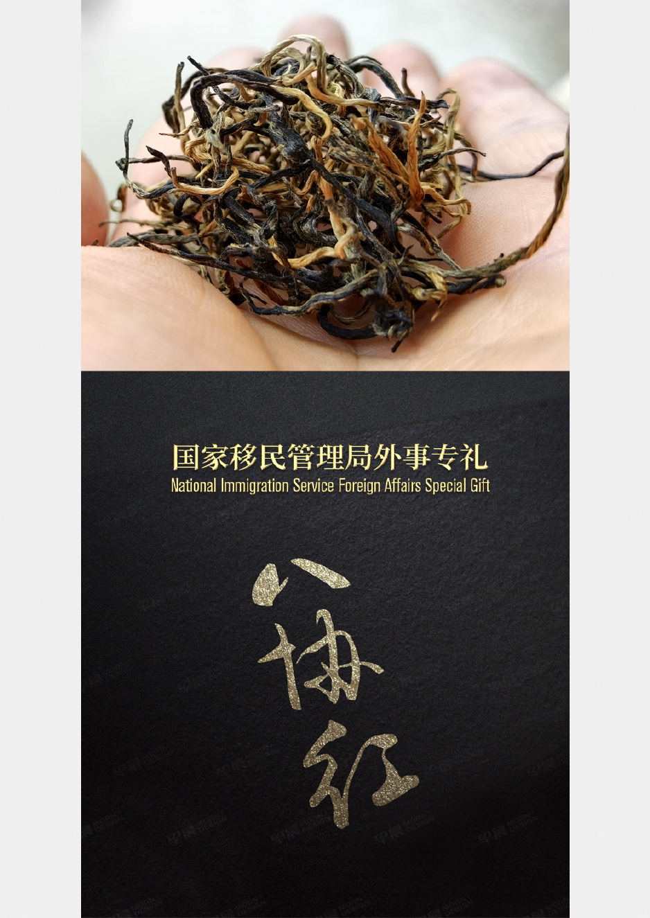 大熊手制,電商產(chǎn)品詳情頁設計,蘇州,無錫,常州,南通,泰州,張家港,江陰,太倉,昆山,常熟,靖江,如皋,海安,宜興,電商平臺產(chǎn)品詳情頁設計,制作,公司